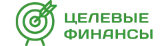 Целевые финансы