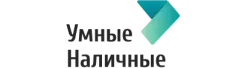  Умные Наличные